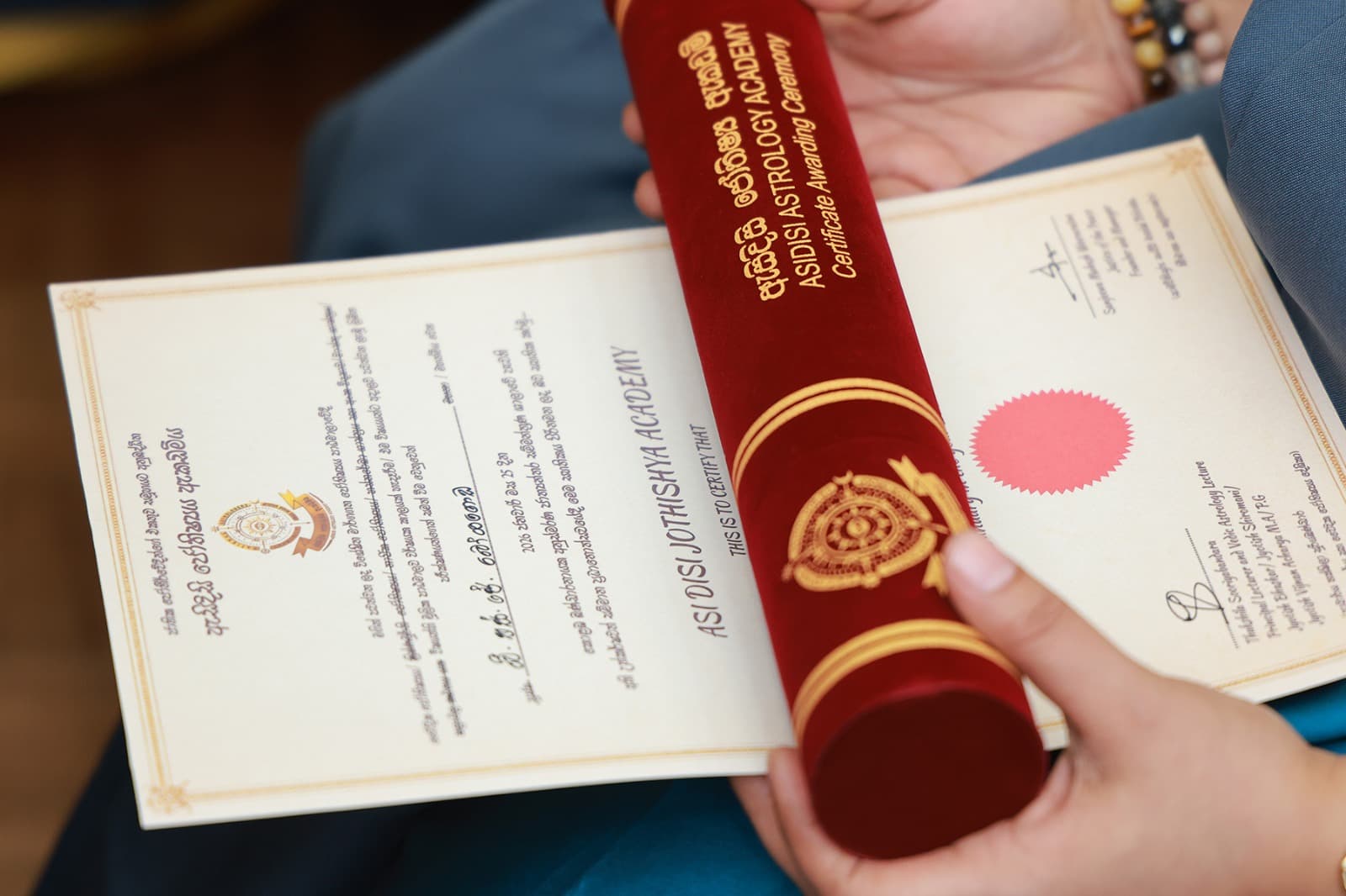 සහතික පිරිනැමීම