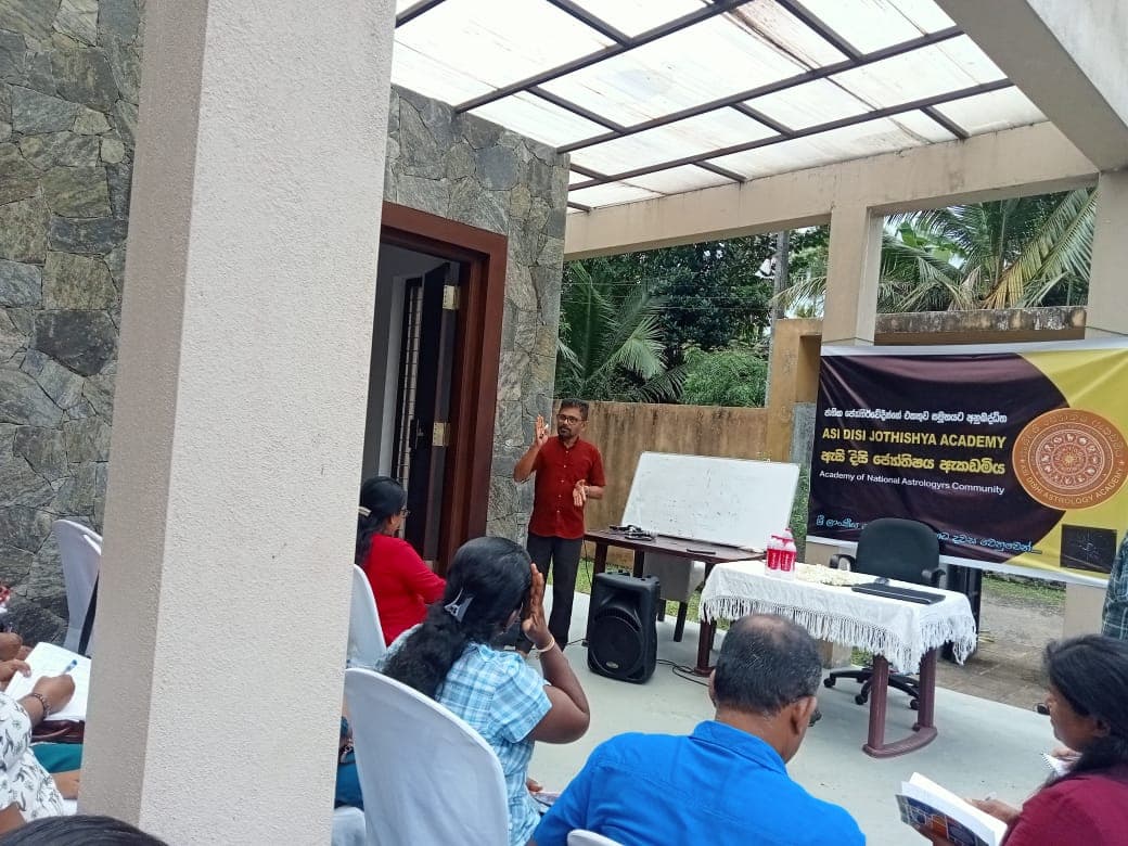 ශිෂ්ය සමාගම